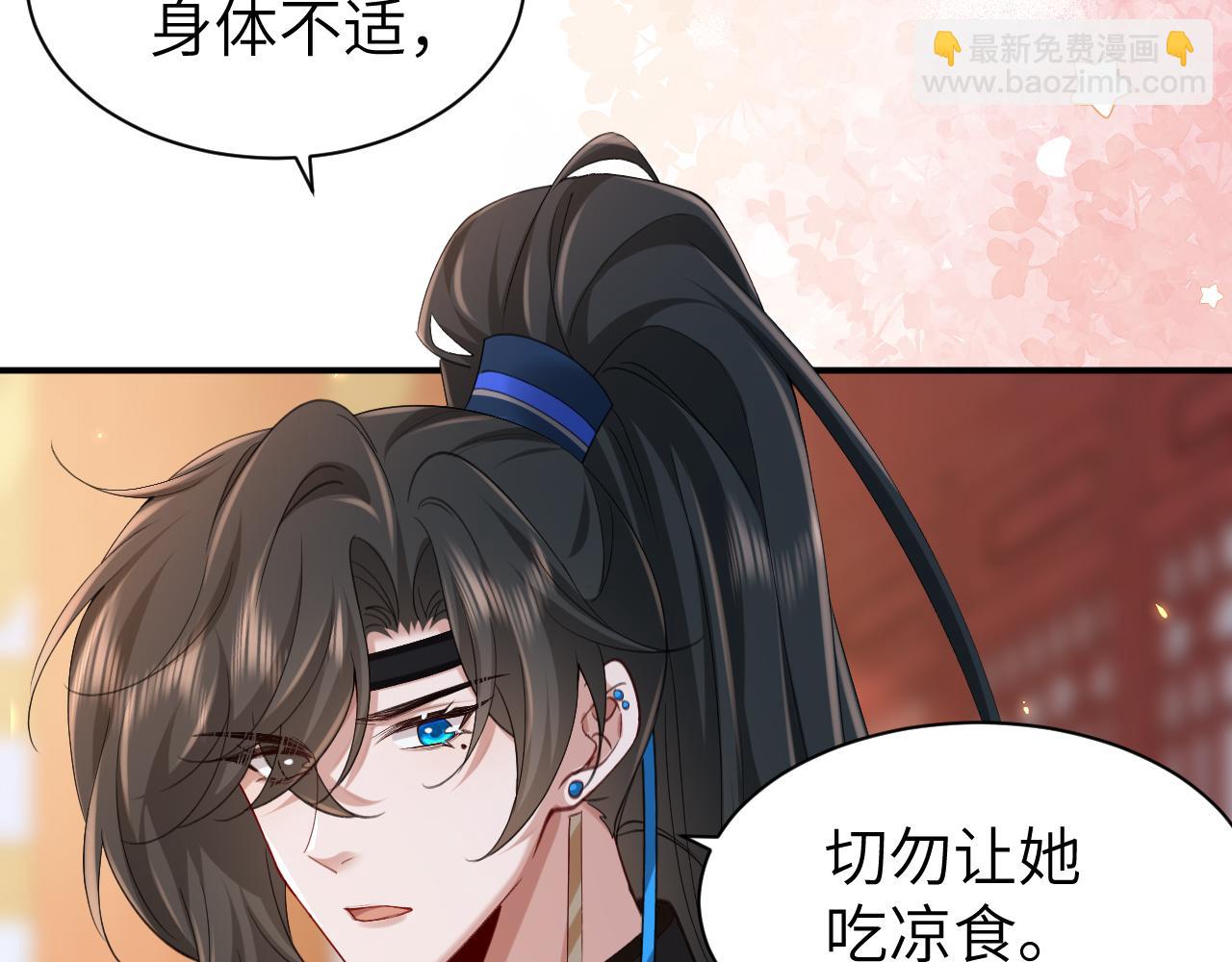 炮灰閨女的生存方式 - 第211話 未來又會如何(1/2) - 3