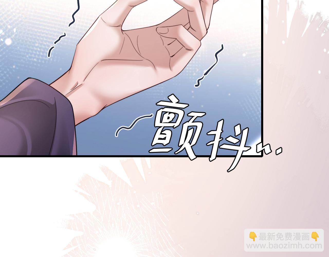 炮灰閨女的生存方式 - 第217話 我不會再負你了(1/2) - 6