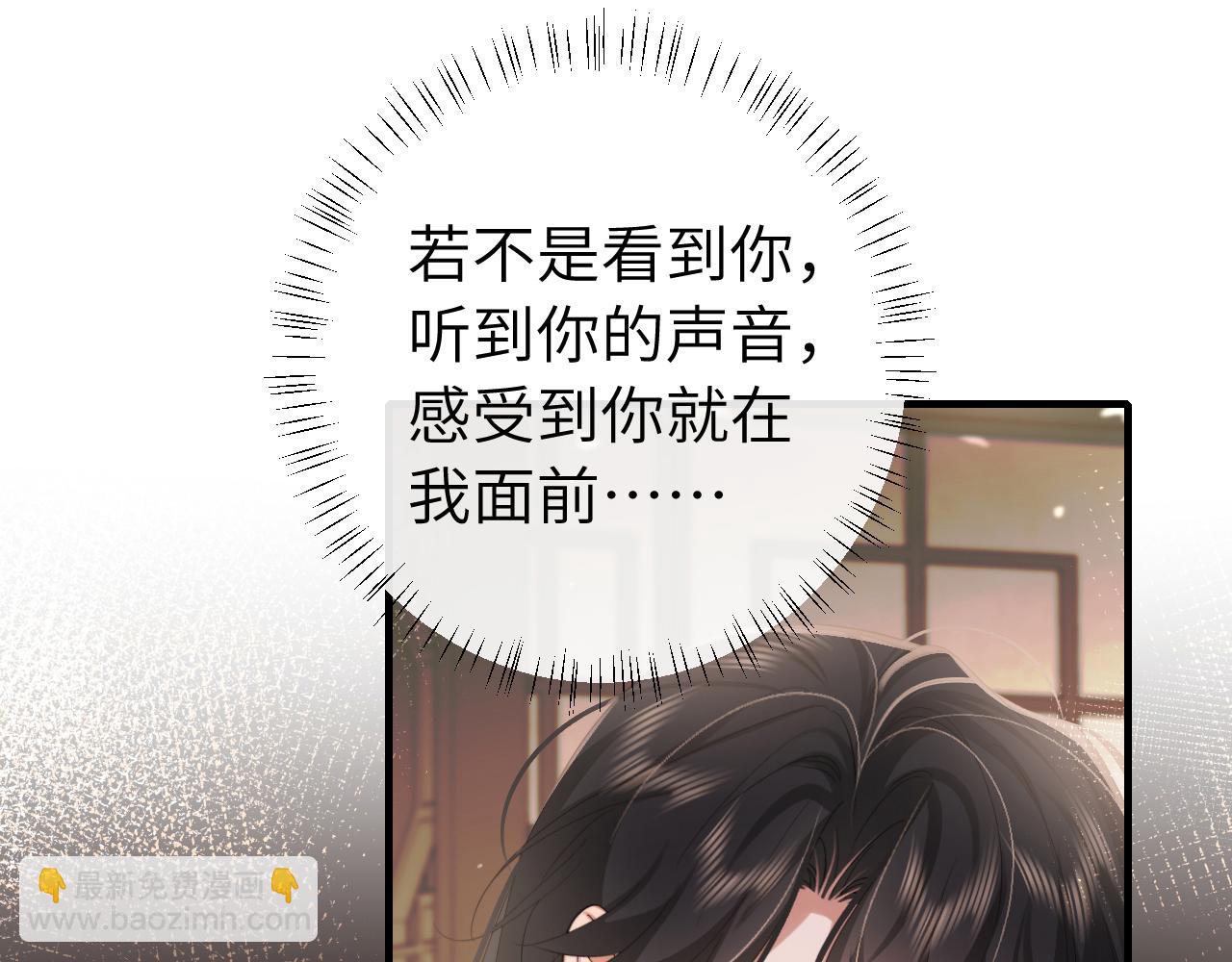 炮灰閨女的生存方式 - 第217話 我不會再負你了(1/2) - 2