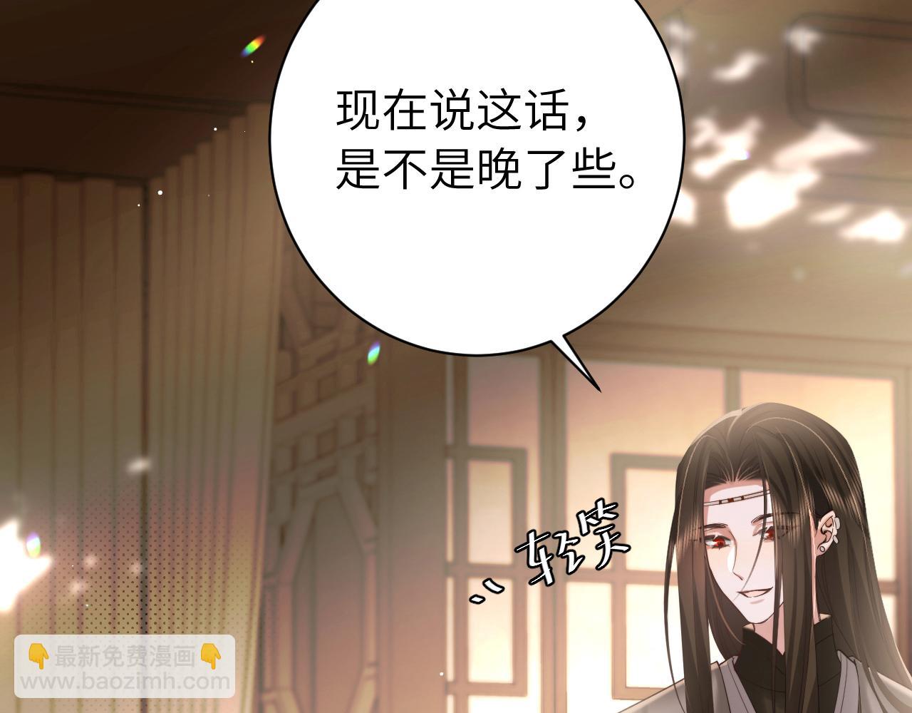 炮灰閨女的生存方式 - 第217話 我不會再負你了(2/2) - 2