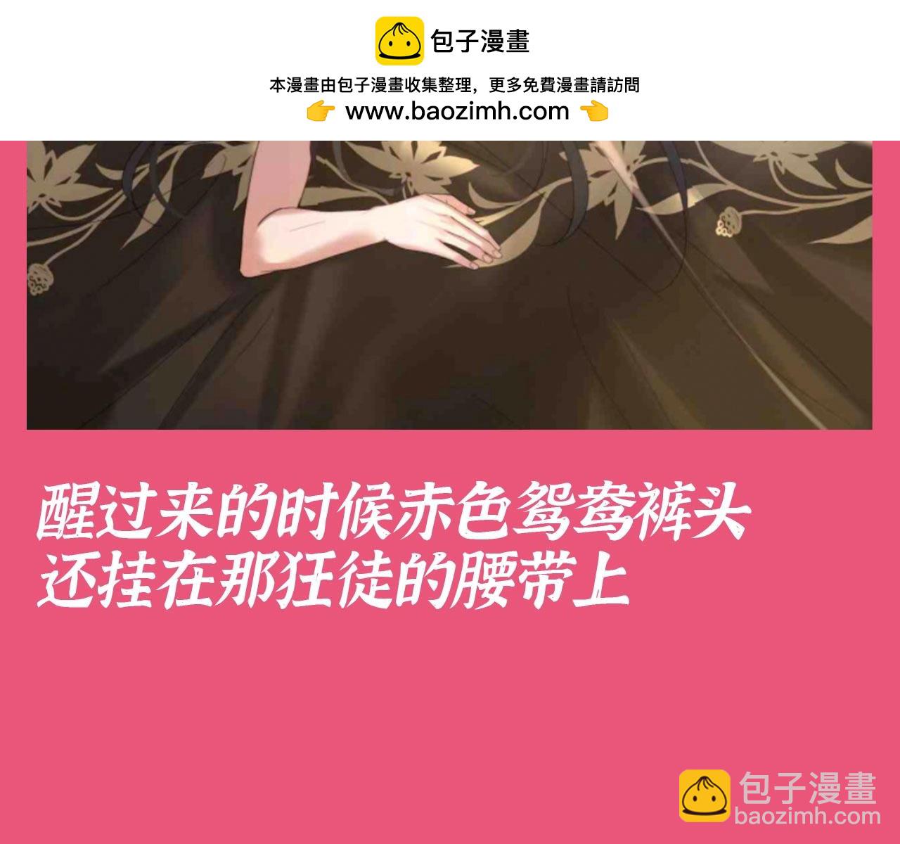 炮灰閨女的生存方式 - 加更第71期 搞點事：七七說：有瓜吃，速來 - 1