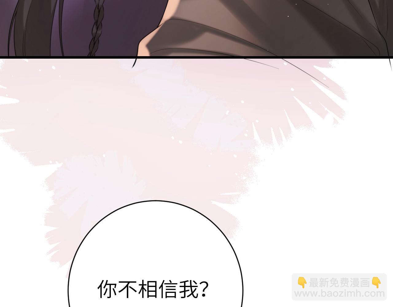 炮灰閨女的生存方式 - 第218話 大皇兄對你好吧~(1/2) - 8