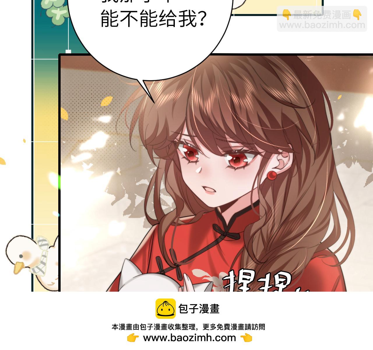 炮灰閨女的生存方式 - 第218話 大皇兄對你好吧~(1/2) - 2