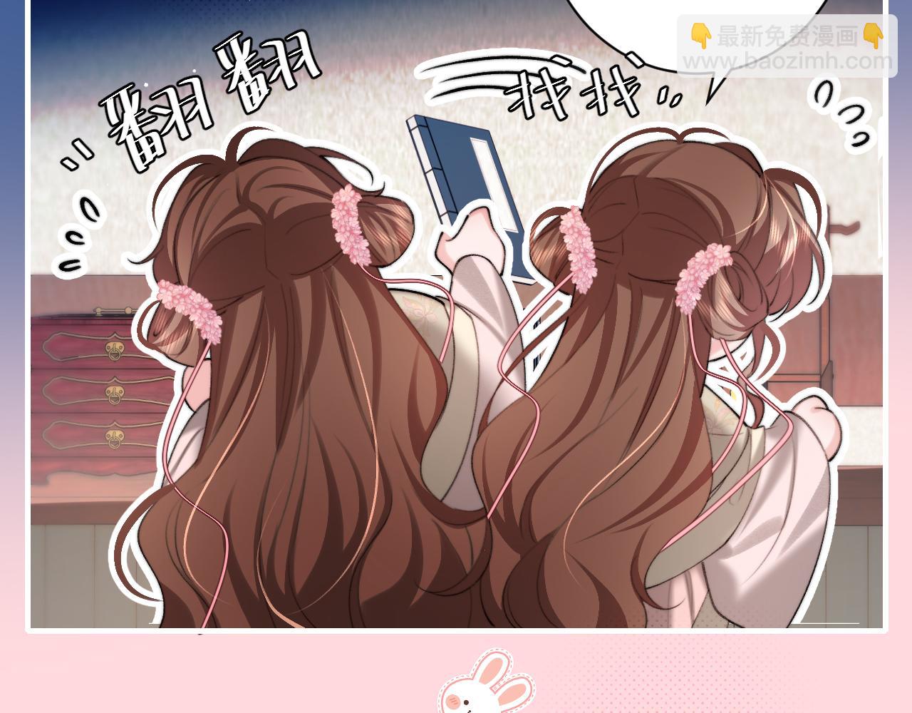 炮灰閨女的生存方式 - 第223話 六哥，鬆手！(1/2) - 5