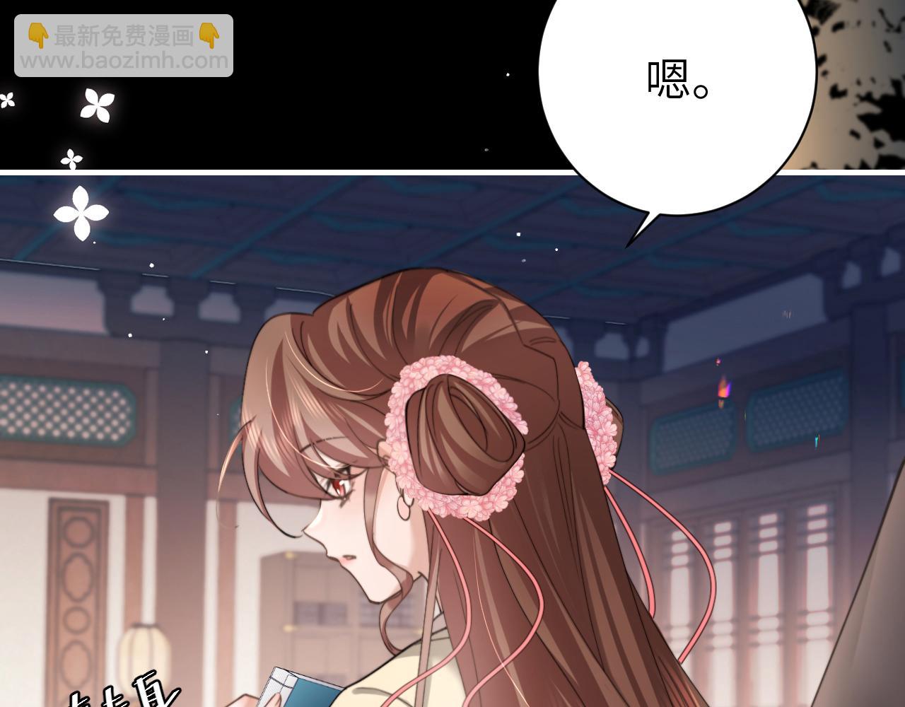 炮灰閨女的生存方式 - 第225話 真是狡詐…(1/2) - 1