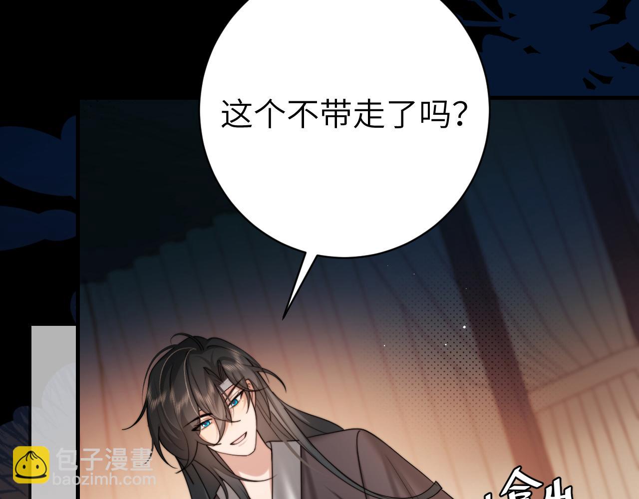 炮灰閨女的生存方式 - 第225話 真是狡詐…(1/2) - 8