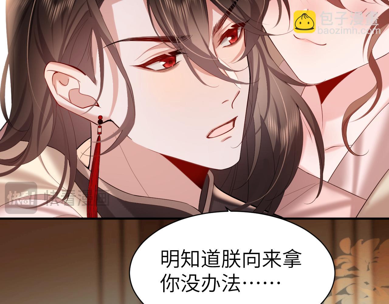 炮灰閨女的生存方式 - 第226話 爹爹，我知道錯了！(1/2) - 2