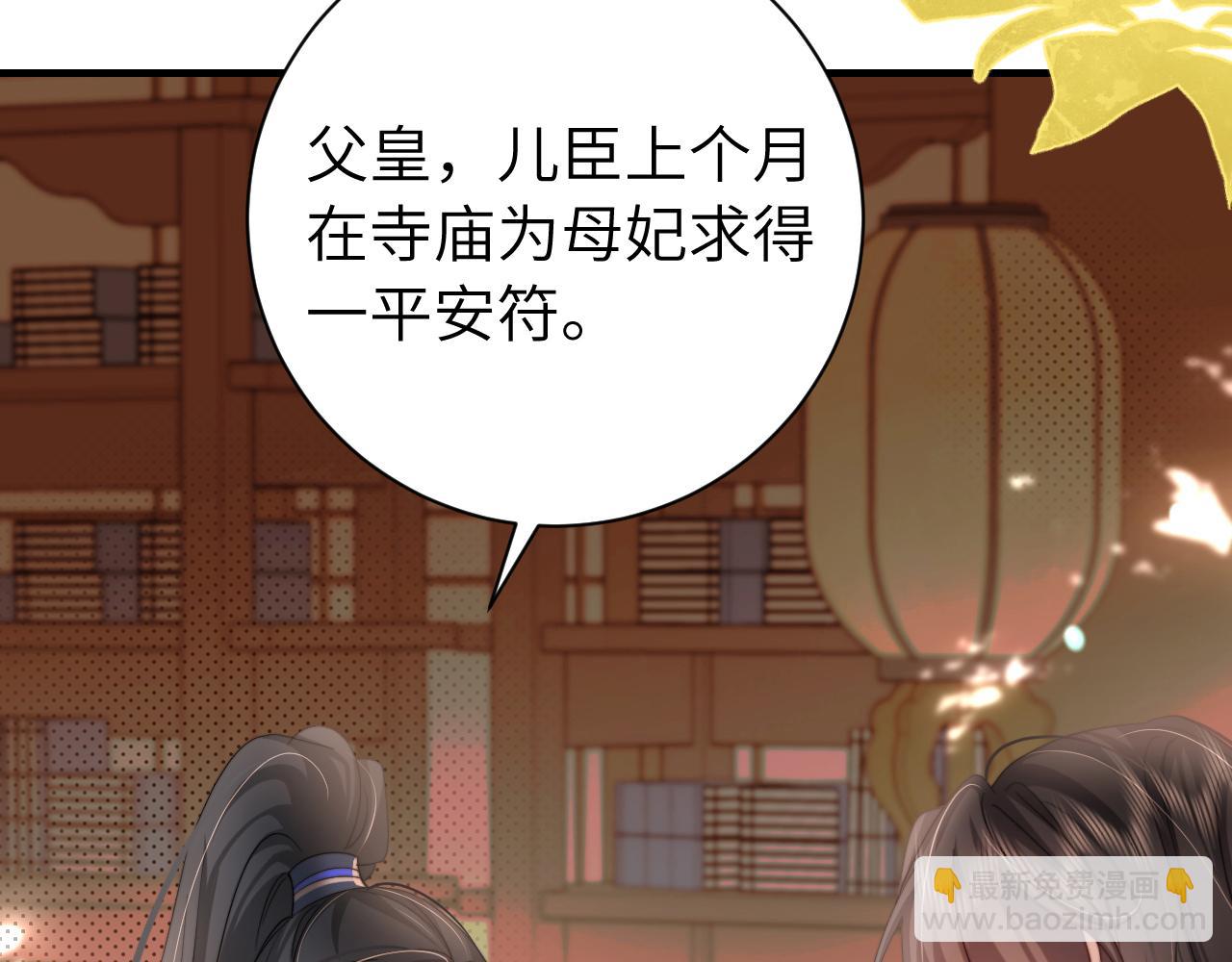 炮灰閨女的生存方式 - 第227話 竭盡全力教導七七(2/2) - 5