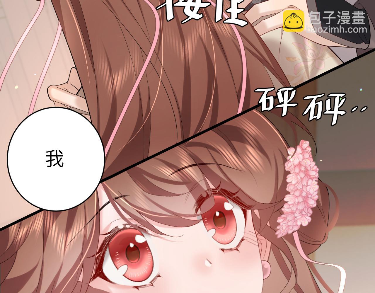 炮灰閨女的生存方式 - 第229話 我肯定是病了(1/2) - 4