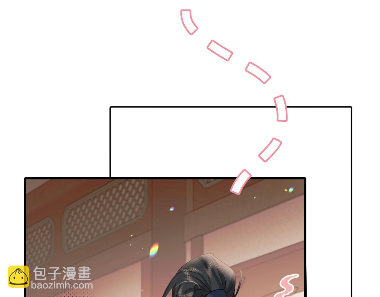 炮灰閨女的生存方式 - 第229話 我肯定是病了(1/2) - 4