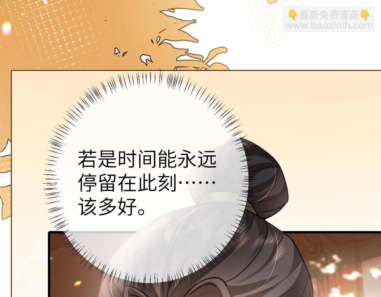 炮灰閨女的生存方式 - 第235話 斷指(1/2) - 8