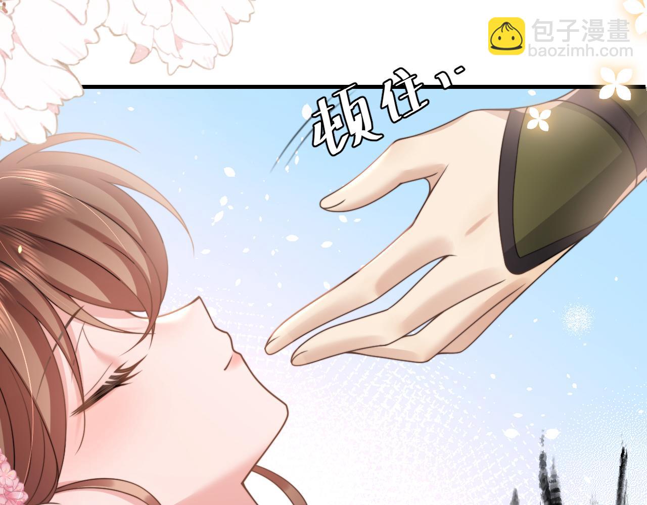 炮灰閨女的生存方式 - 第235話 斷指(1/2) - 6