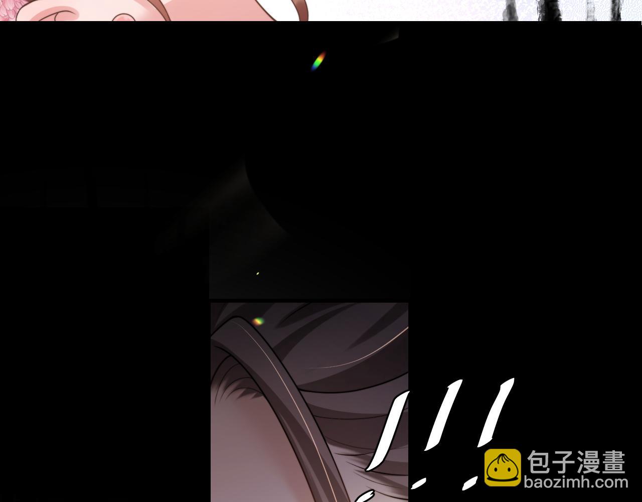 炮灰閨女的生存方式 - 第235話 斷指(1/2) - 7