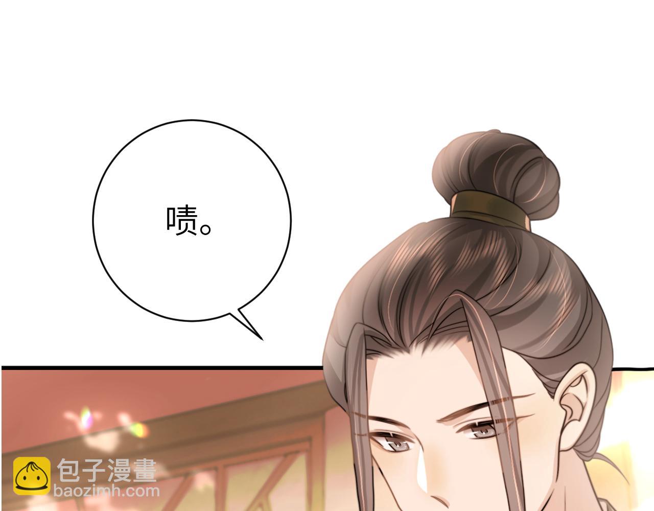 炮灰閨女的生存方式 - 第235話 斷指(1/2) - 6