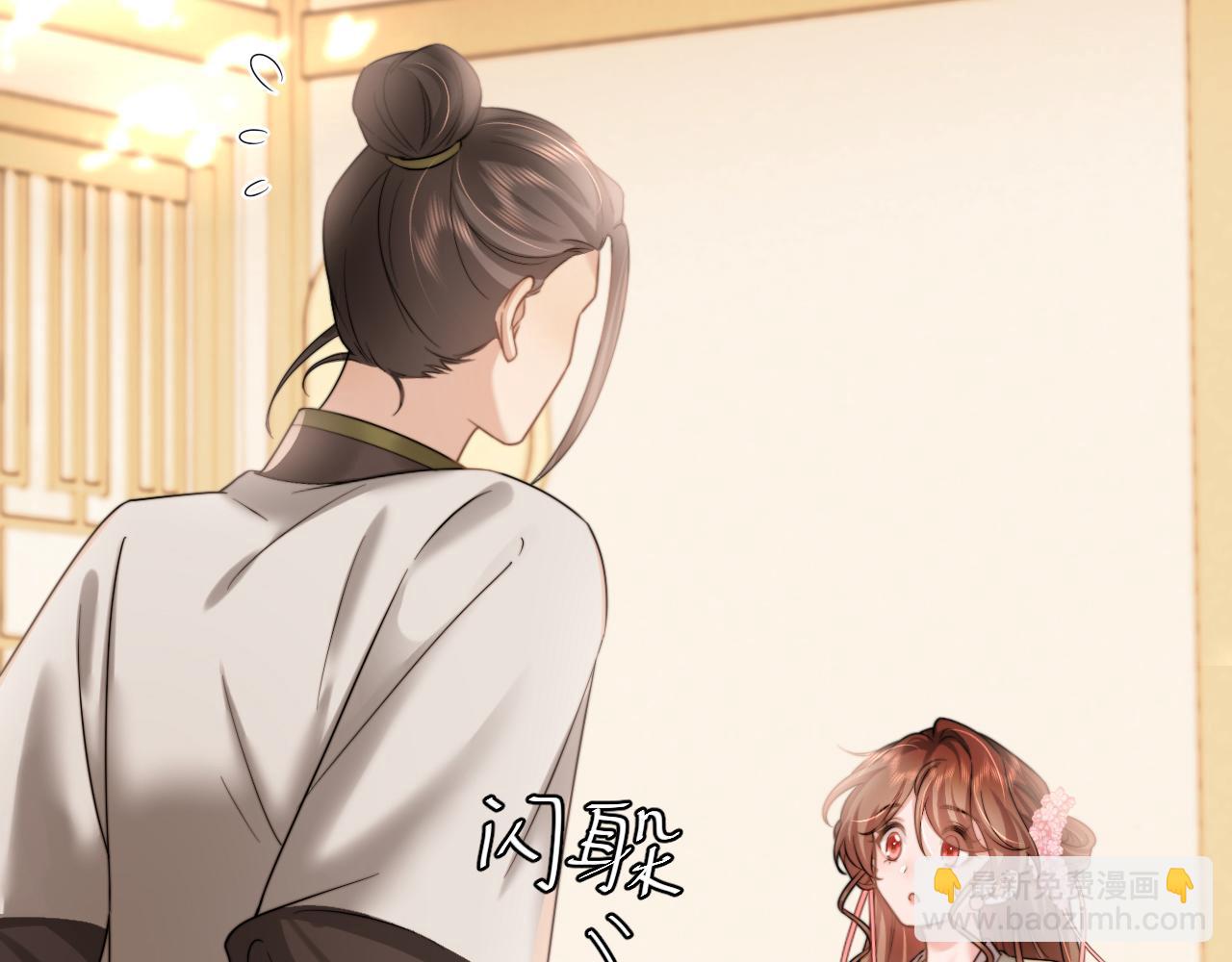 炮灰閨女的生存方式 - 第235話 斷指(1/2) - 6