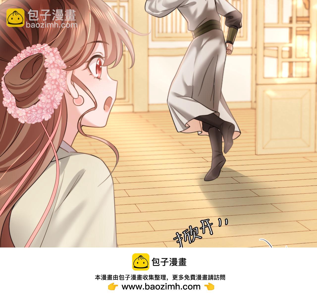 炮灰閨女的生存方式 - 第235話 斷指(1/2) - 2