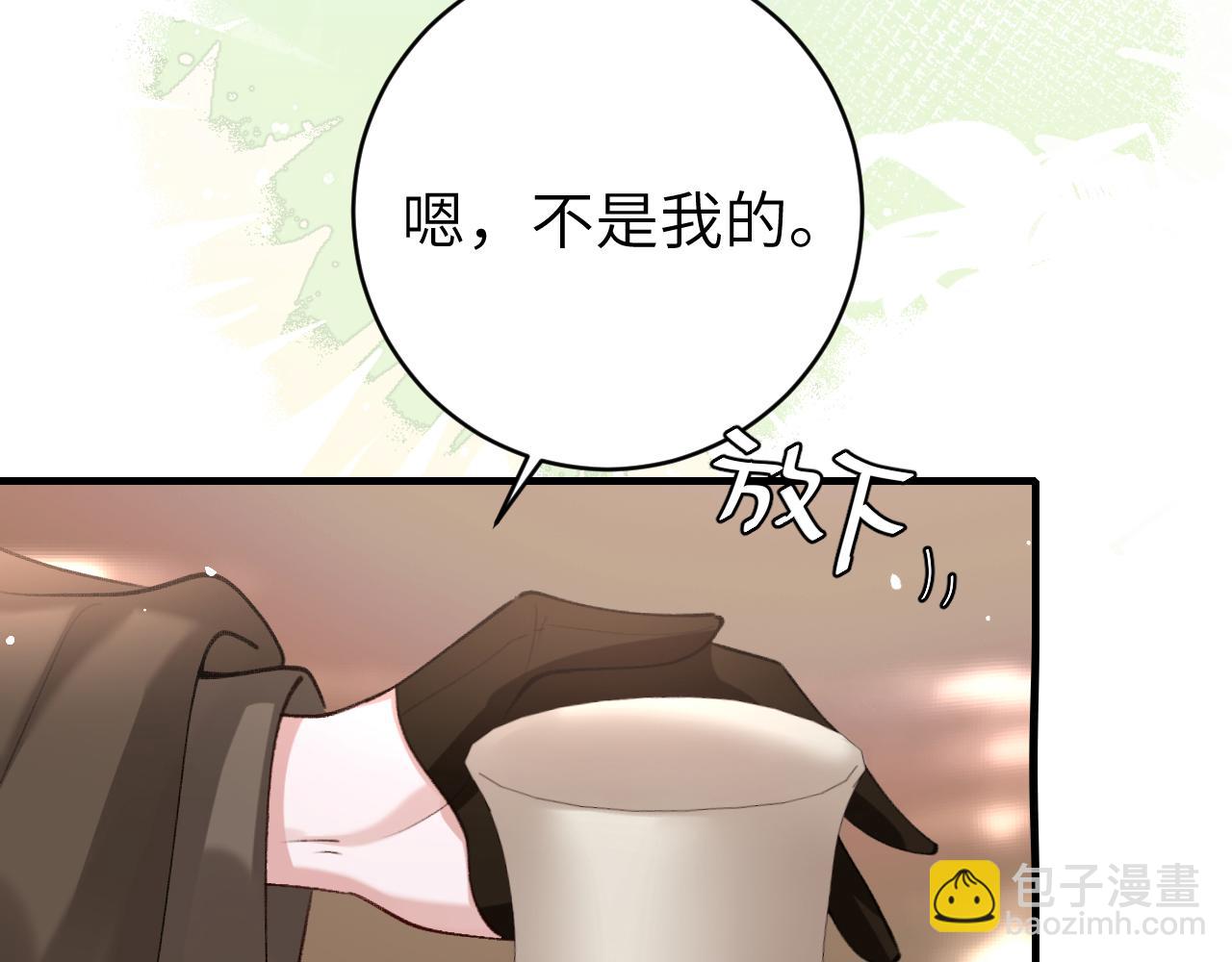 炮灰閨女的生存方式 - 第238話 那晚你是什麼意思？(1/2) - 6