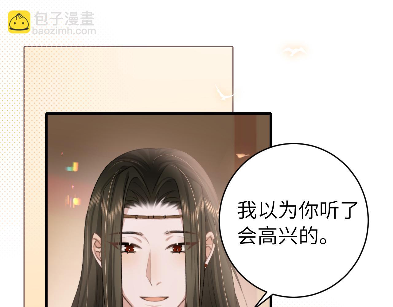 炮灰閨女的生存方式 - 第238話 那晚你是什麼意思？(2/2) - 6