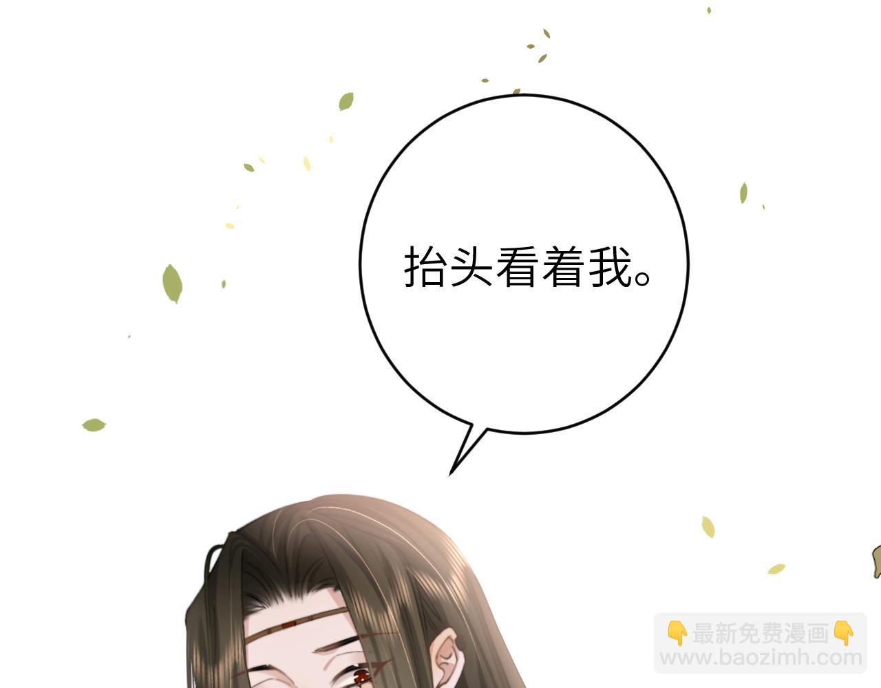 炮灰閨女的生存方式 - 第239話 閉眼(1/2) - 5