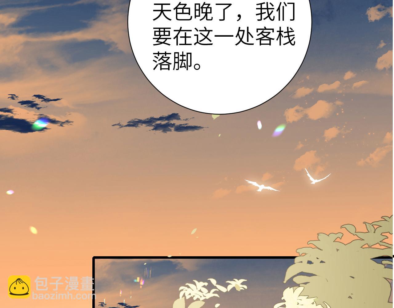 炮灰閨女的生存方式 - 第239話 閉眼(2/2) - 4