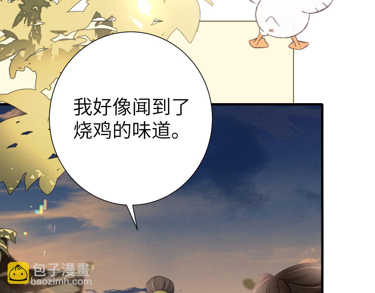 炮灰閨女的生存方式 - 第239話 閉眼(2/2) - 5