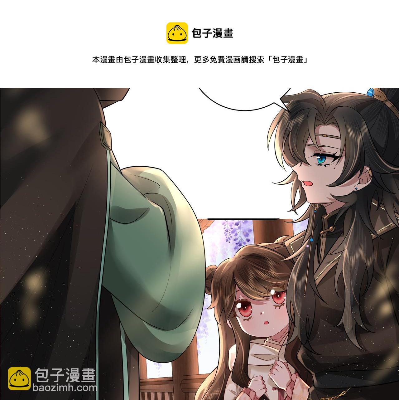 炮灰閨女的生存方式 - 第36話 你以後能做太子嗎？(1/2) - 8