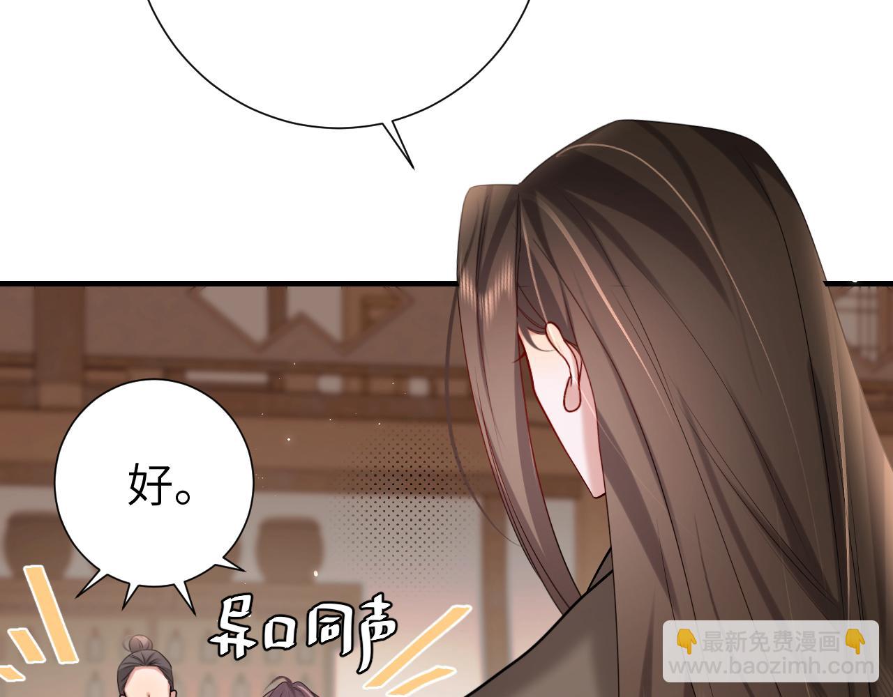 炮灰闺女的生存方式 - 第240话 破镜难重圆(1/2) - 2