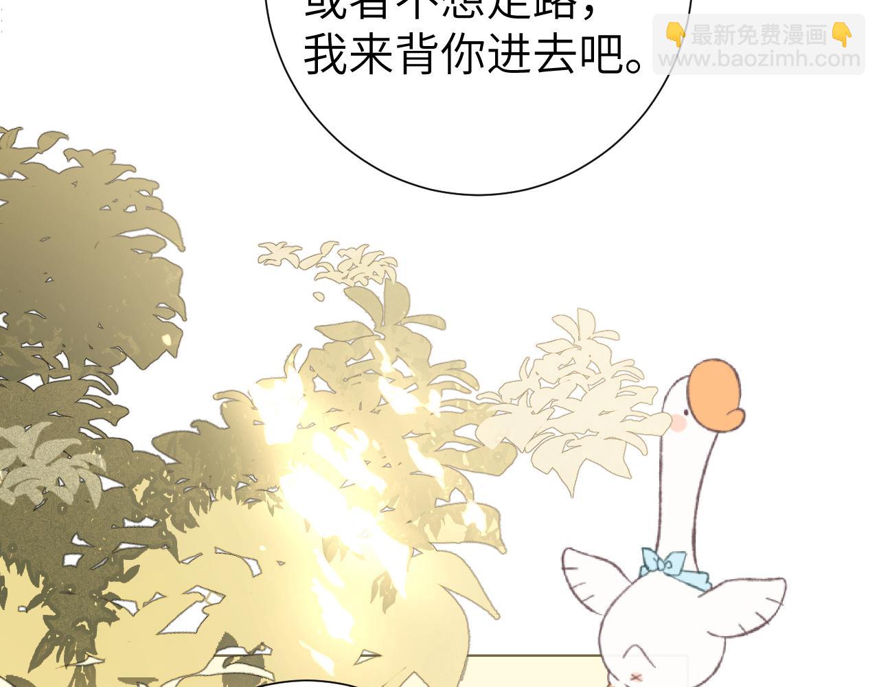 炮灰闺女的生存方式 - 第240话 破镜难重圆(1/2) - 4