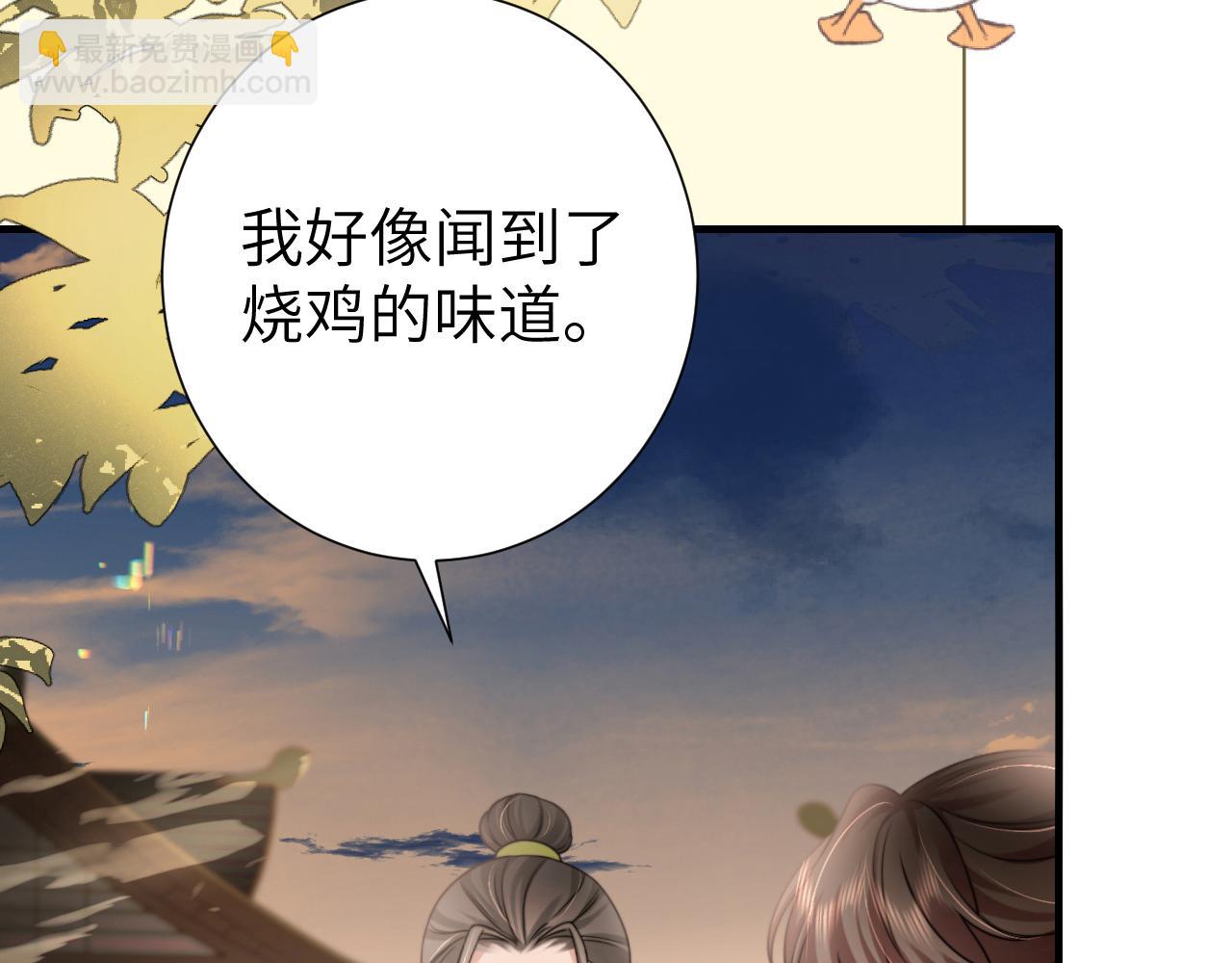 炮灰閨女的生存方式 - 第240話 破鏡難重圓(1/2) - 5