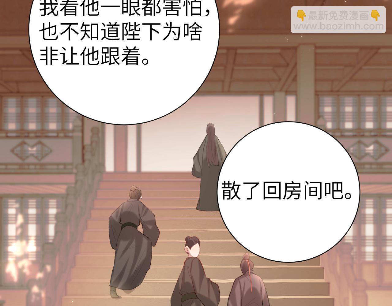 炮灰閨女的生存方式 - 第240話 破鏡難重圓(2/2) - 8