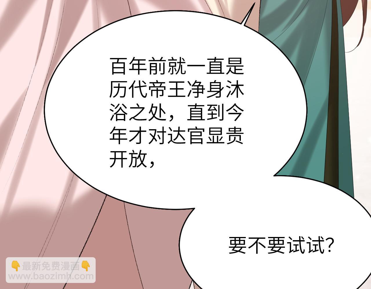 炮灰閨女的生存方式 - 第240話 破鏡難重圓(2/2) - 2