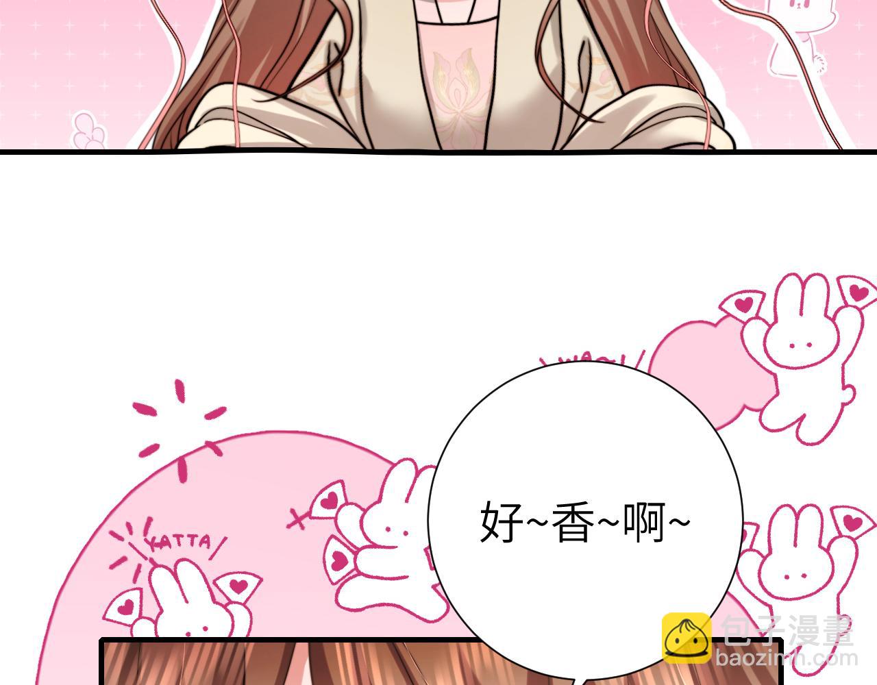 炮灰閨女的生存方式 - 第240話 破鏡難重圓(1/2) - 1