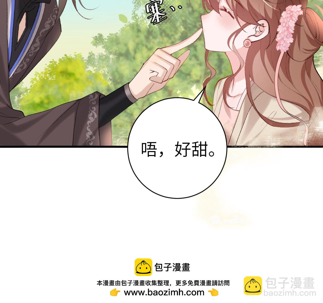 炮灰閨女的生存方式 - 第249話 現在...還喜歡嗎？(1/2) - 2