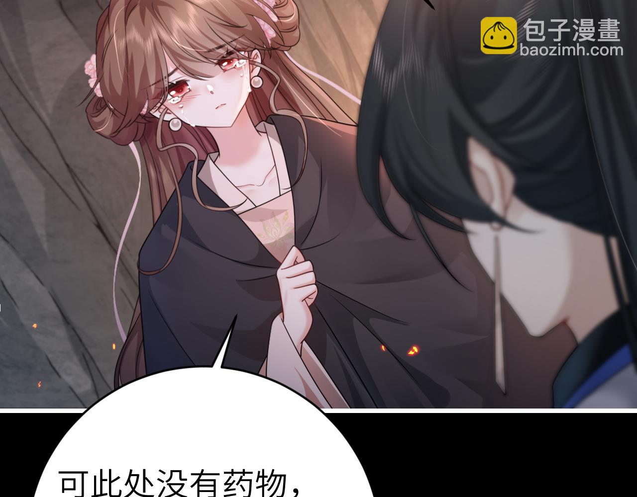 炮灰閨女的生存方式 - 第251話 我抱着你吧(1/2) - 2