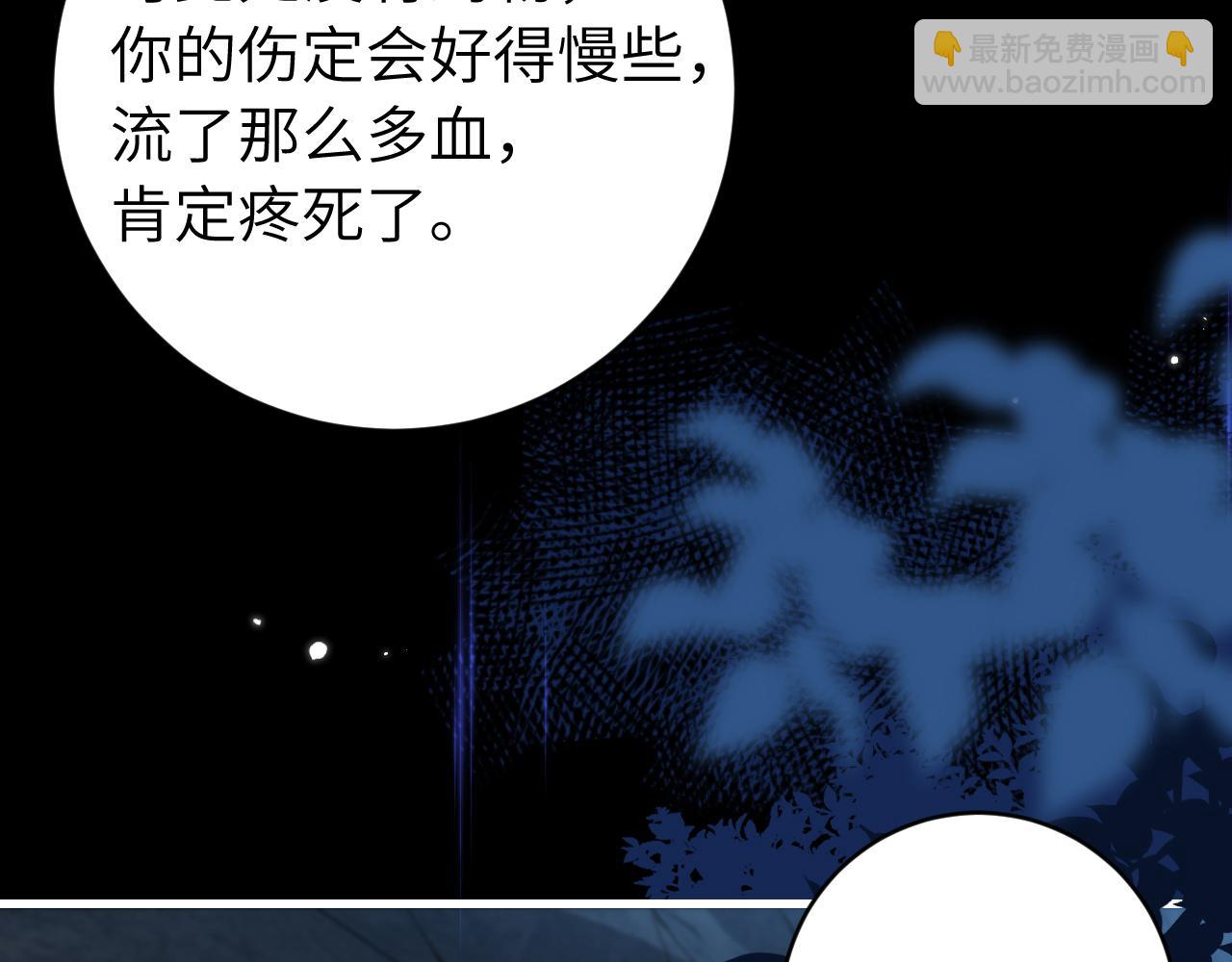 炮灰閨女的生存方式 - 第251話 我抱着你吧(1/2) - 3