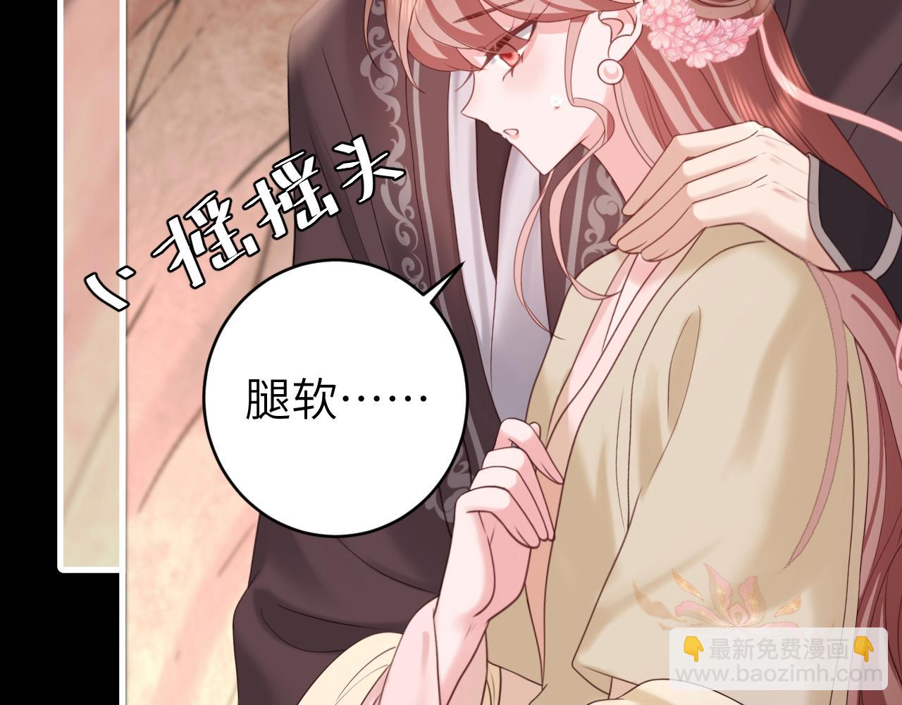 炮灰閨女的生存方式 - 第257話 心上人(1/3) - 8