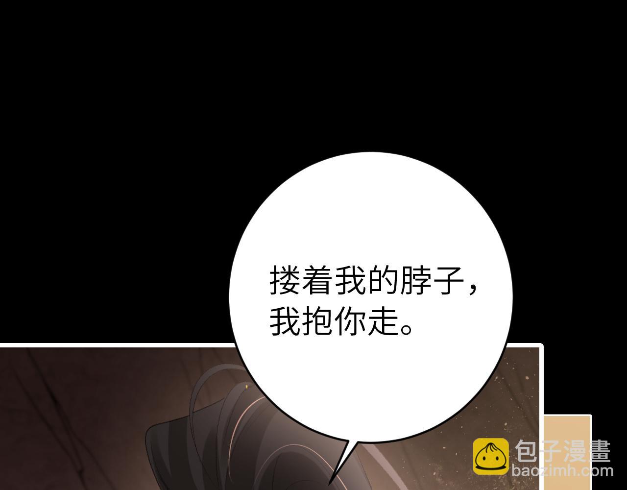 炮灰閨女的生存方式 - 第257話 心上人(1/3) - 2