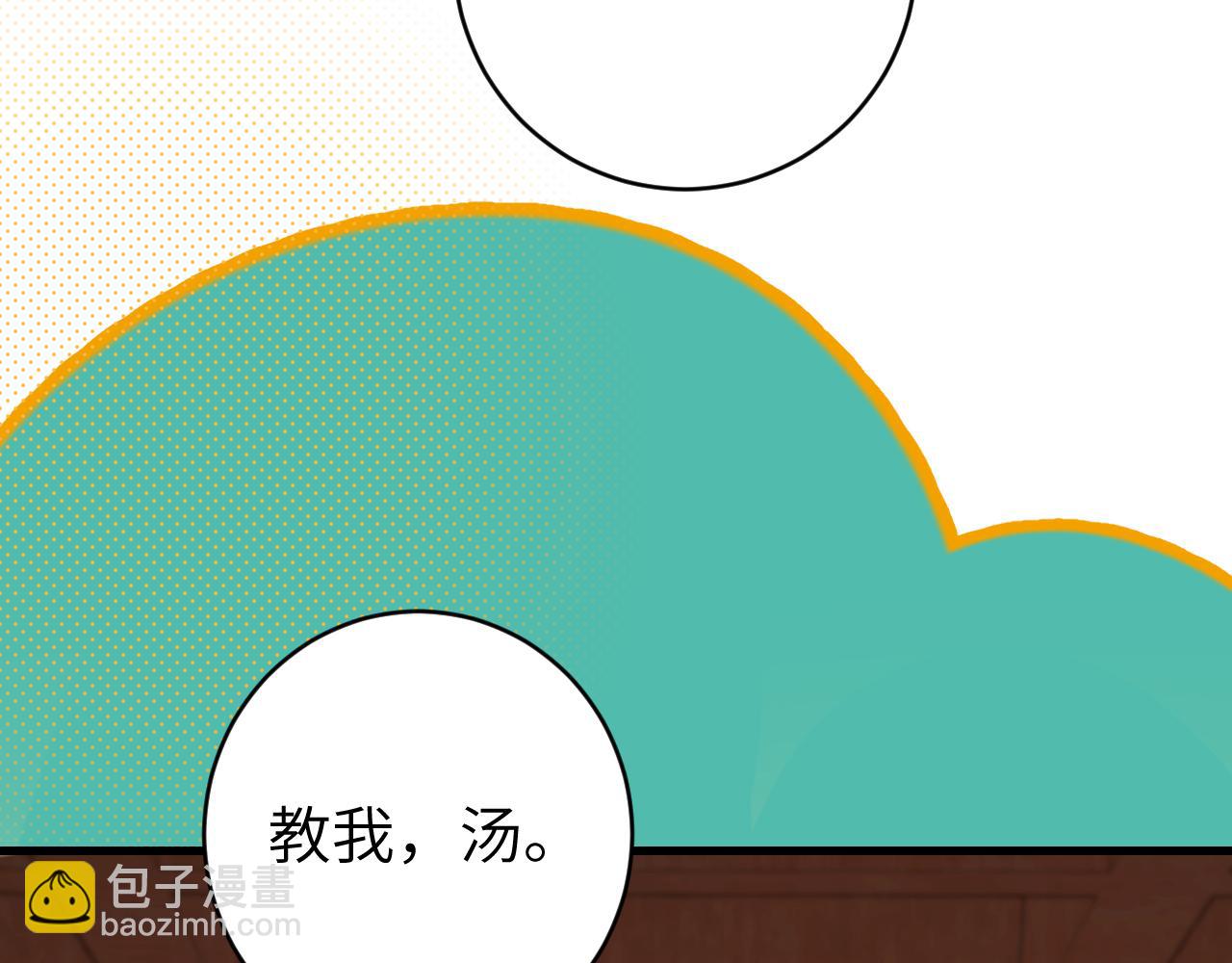 炮灰閨女的生存方式 - 第259話 七公主萬歲！(1/2) - 2