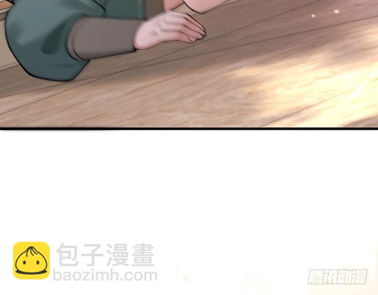 炮灰閨女的生存方式 - 第263話 招駙馬(1/2) - 3