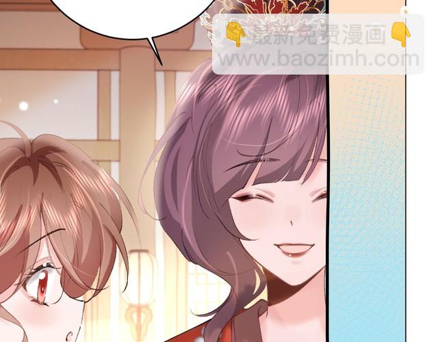 炮灰閨女的生存方式 - 第263話 招駙馬(1/2) - 5