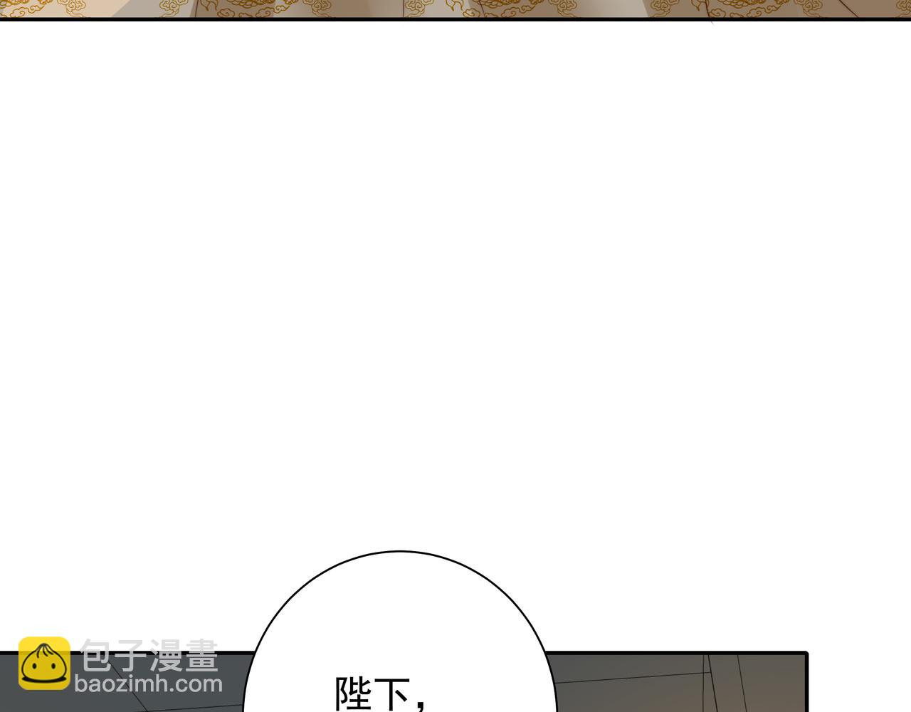 炮灰閨女的生存方式 - 第40話 這麼快就要暴露嘴臉了(1/2) - 8