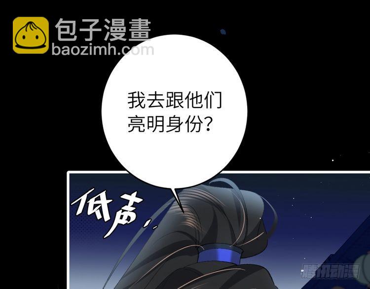 第273话 我们是不是离得有点紧16