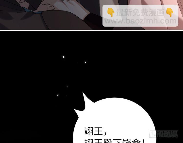 炮灰閨女的生存方式 - 第275話 我們以後常來(1/2) - 6