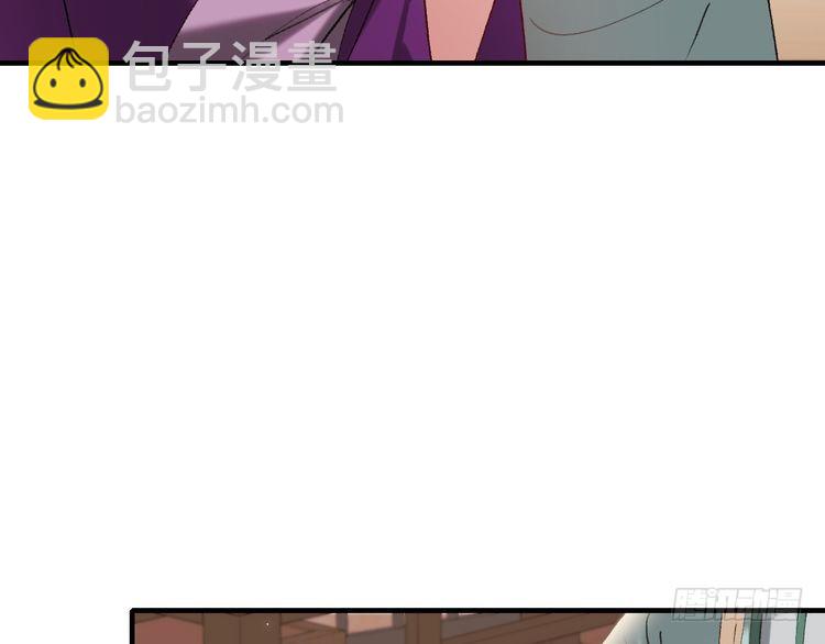 炮灰闺女的生存方式 - 第279话 心虚(1/2) - 8