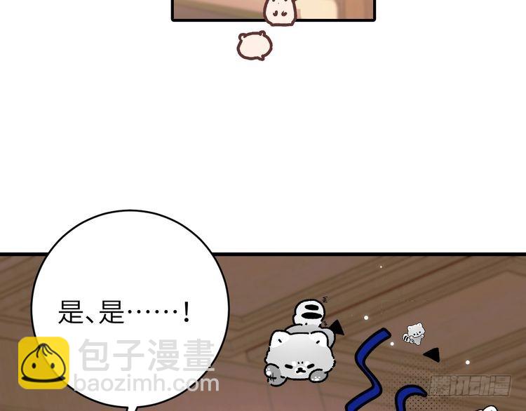 炮灰闺女的生存方式 - 第284话 在你的身边(1/2) - 7