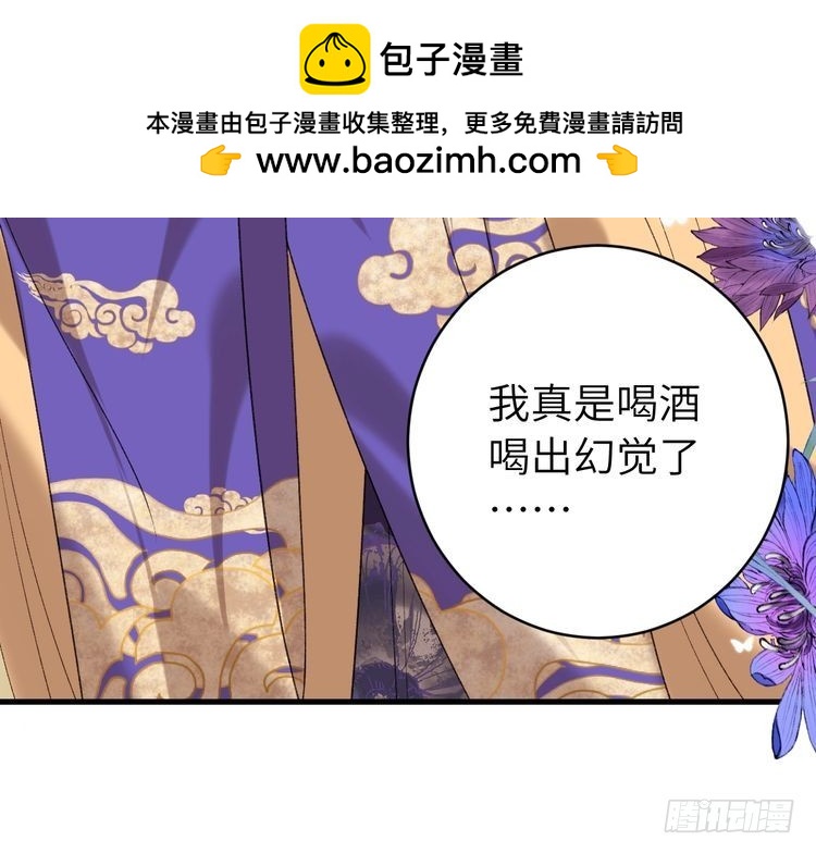 第289话 如此，还是幻觉么？23