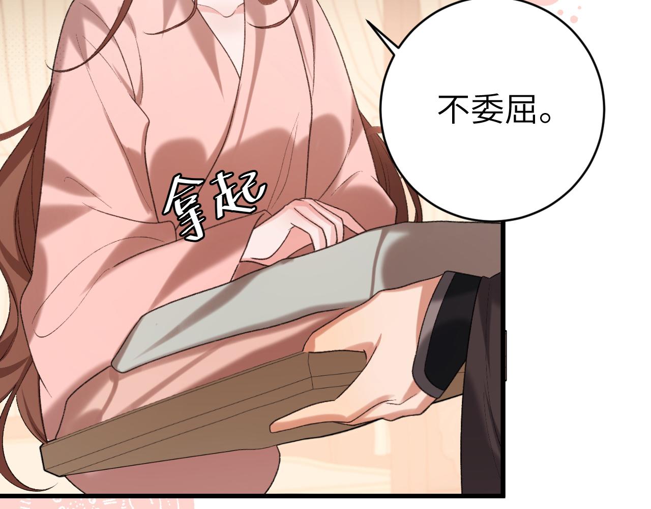 炮灰閨女的生存方式 - 第295話 後勁(1/2) - 2