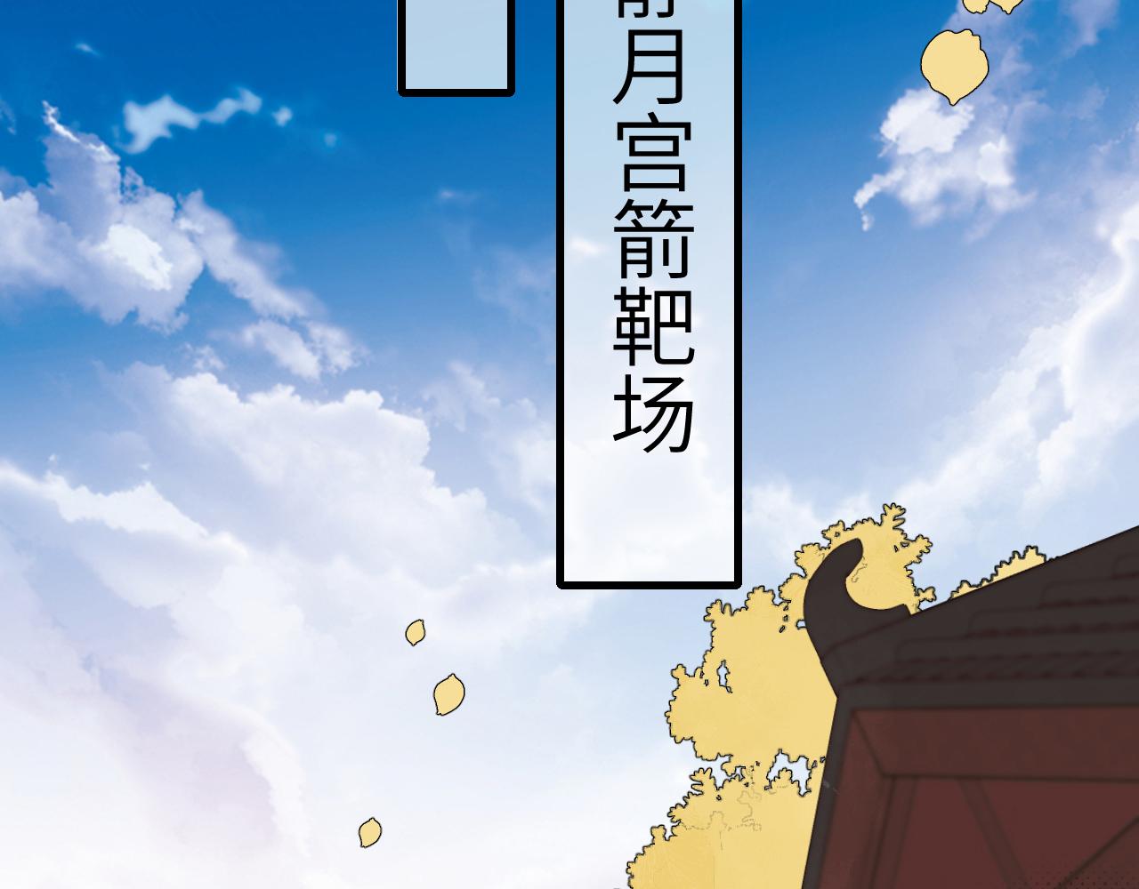 炮灰閨女的生存方式 - 第299話 六哥哥(1/2) - 6