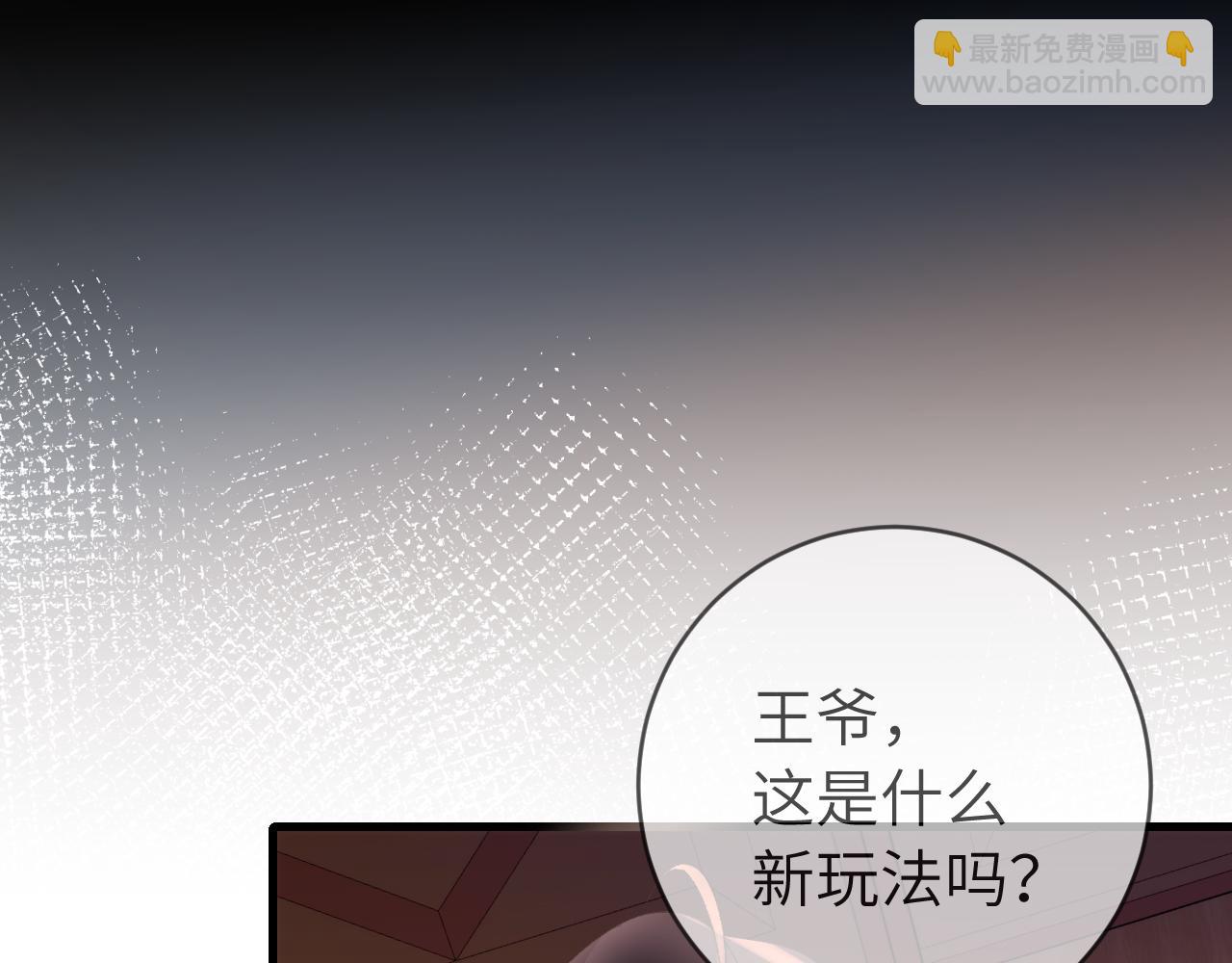 炮灰閨女的生存方式 - 第303話 我想你了(2/2) - 1
