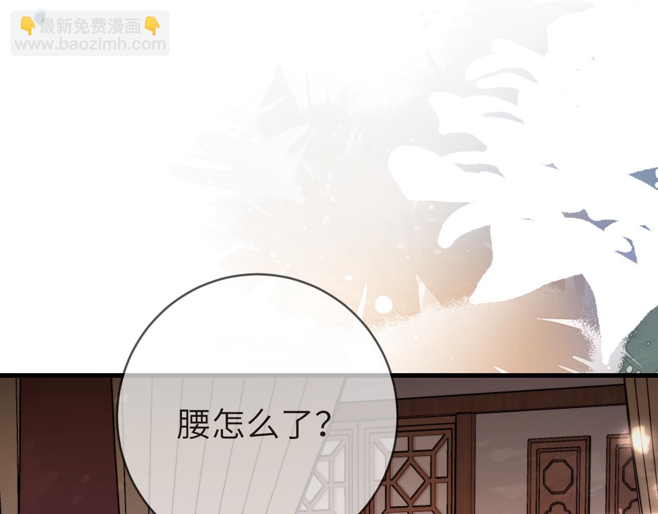 炮灰閨女的生存方式 - 第303話 我想你了(2/2) - 4